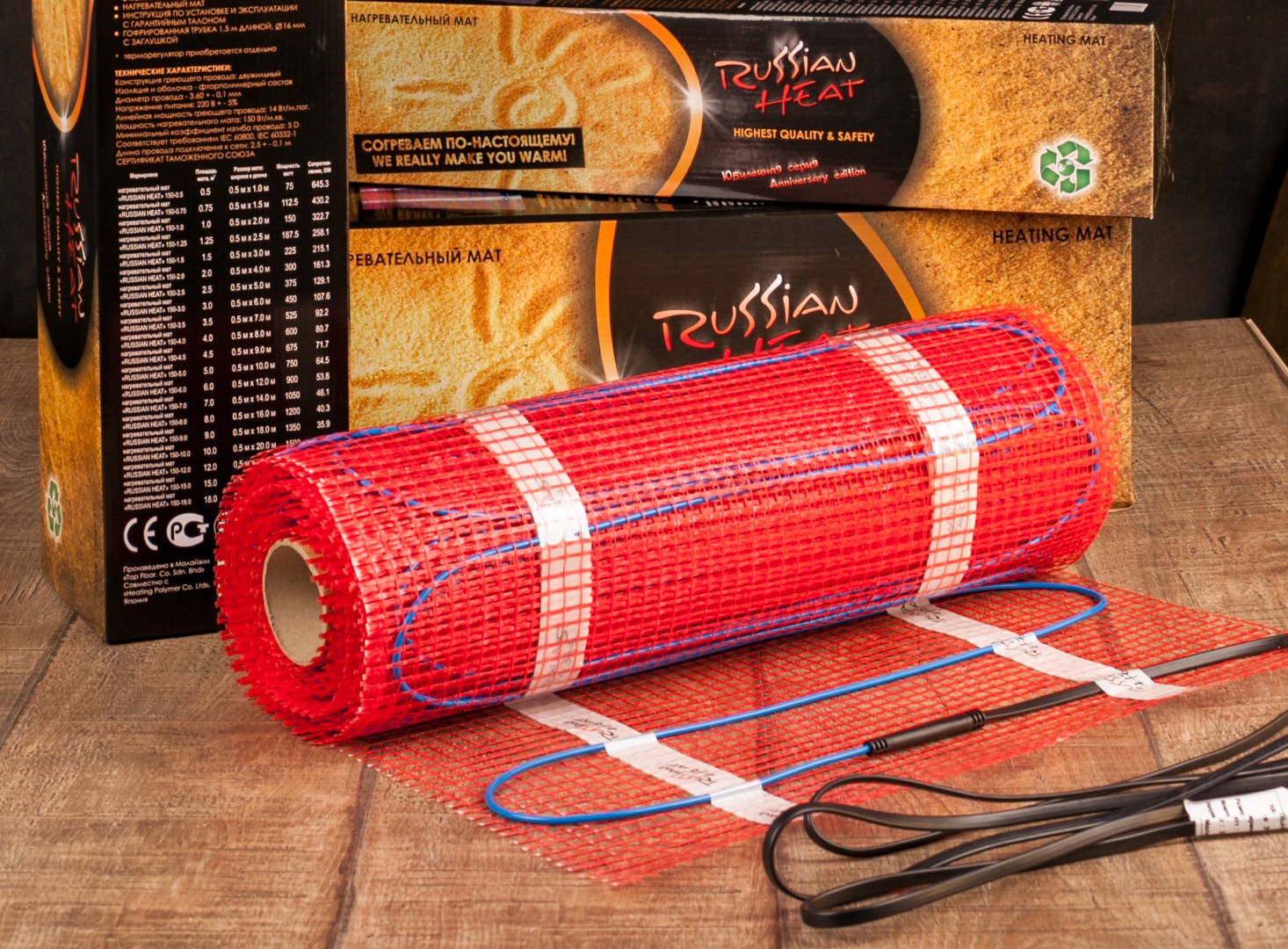 Нагревательный мини-мат двухжильный Russian Heat (5 кв.м.)